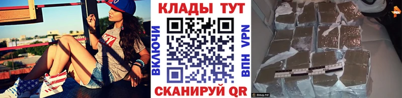 Купить наркотики сайты Майский Гашиш  A PVP  Меф мяу мяу 