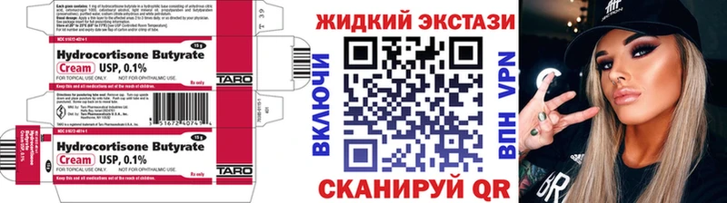 БУТИРАТ GHB  Майский 