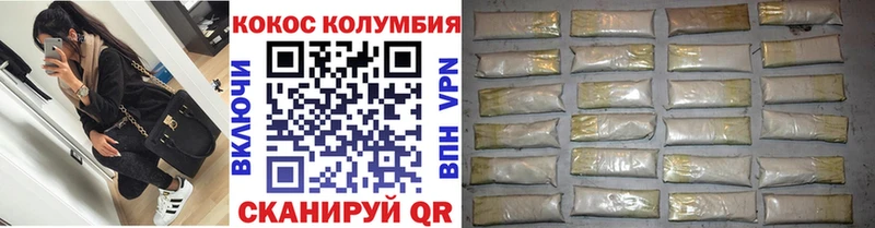 где найти наркотики Майский COCAIN Перу