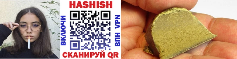 Гашиш Cannabis  Майский 