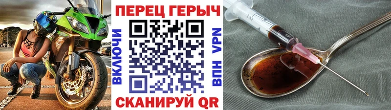 кракен ТОР  Майский  Героин афганец 