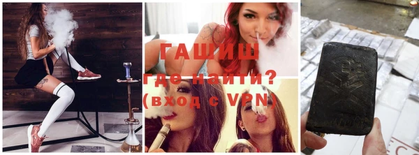 экстази Балабаново