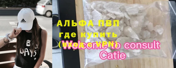 экстази Балабаново