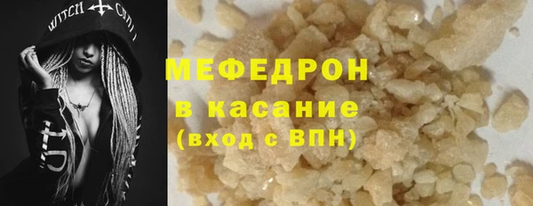 амфетамин Балахна