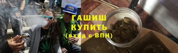 экстази Балабаново