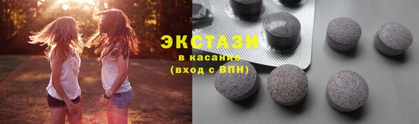 мяу мяу кристалл Сатка