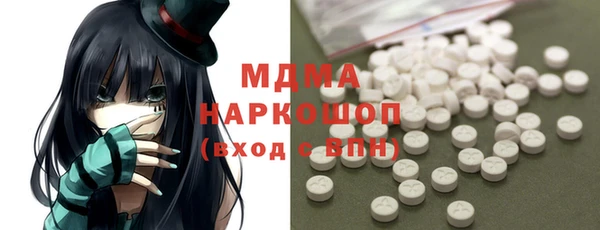 амф Арсеньев