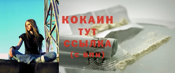 амфетамин Балахна
