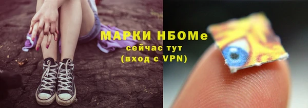 амфетамин Балахна