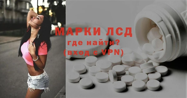 экстази Балабаново