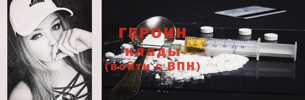 амфетамин Балахна