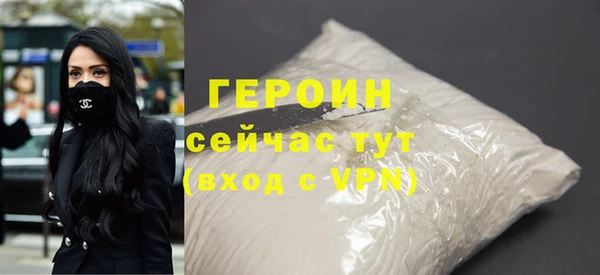 экстази Балабаново