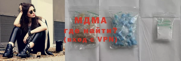 прущий лед Армянск