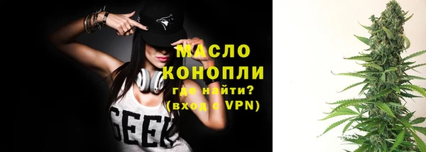 экстази Балабаново