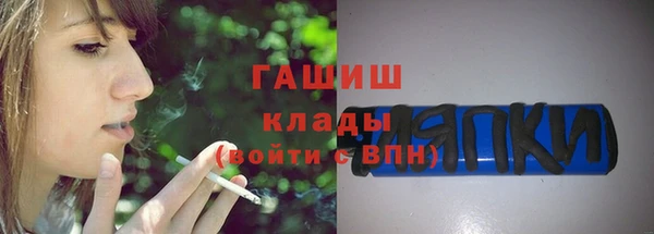 экстази Балабаново