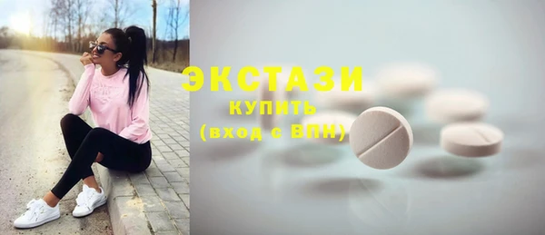 амфетамин Балахна