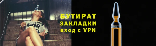 экстази Балабаново