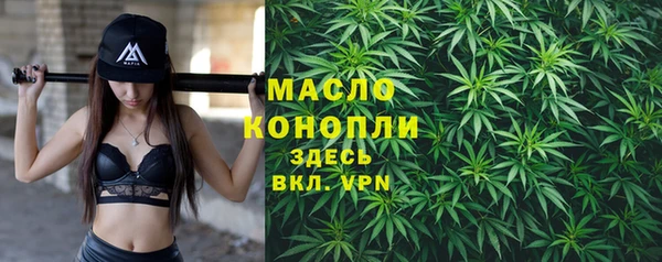 амфетамин Балахна