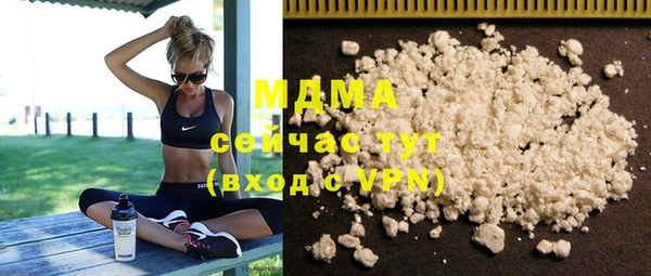MESCALINE Сафоново
