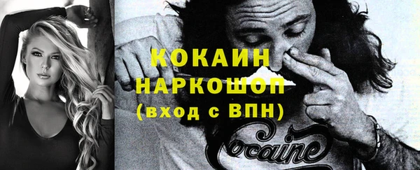 амфетамин Балахна