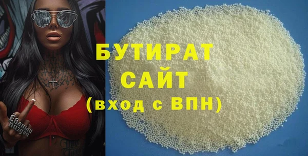 экстази Балабаново