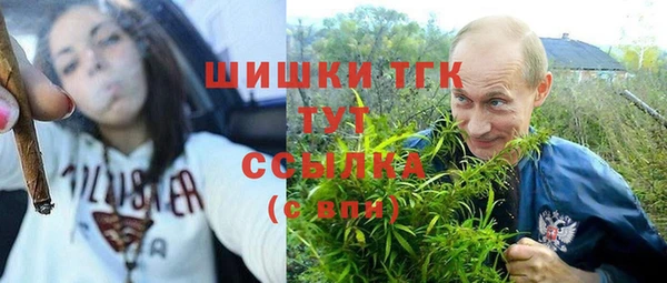 экстази Балабаново