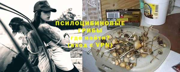 экстази Балабаново