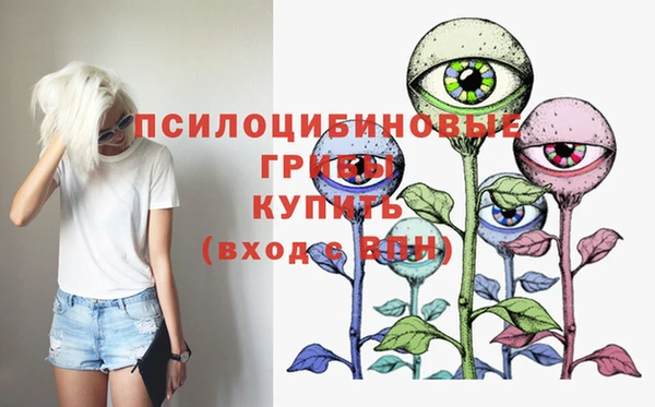 экстази Балабаново