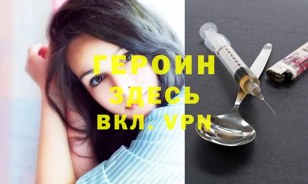 амфетамин Балахна