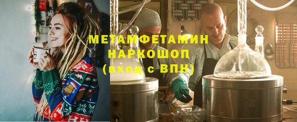 амфетамин Балахна