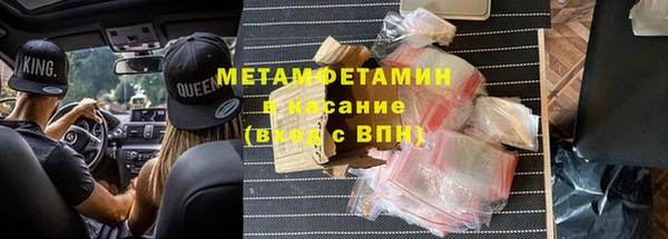 амфетамин Балахна