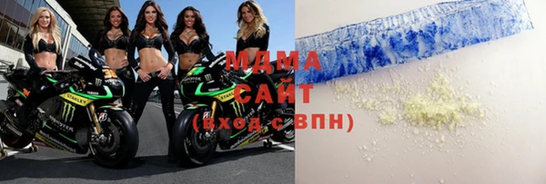 экстази Балабаново