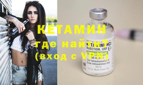 амфетамин Балахна