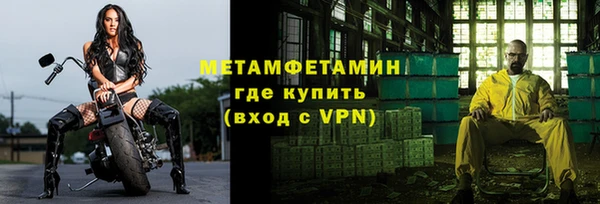 амфетамин Балахна