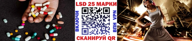 LSD-25 экстази ecstasy  Майский 