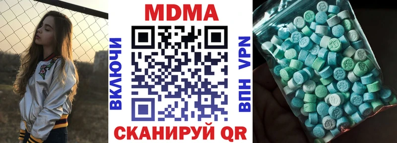 купить наркоту  Майский  мега ТОР  MDMA crystal 