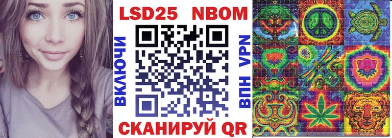 shop клад  ОМГ ОМГ   Майский  Наркотические марки 1,5мг 