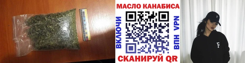 купить цена Майский Дистиллят ТГК гашишное масло